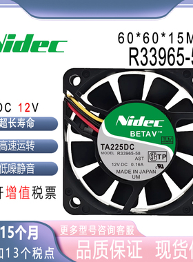 原装Nidec 6015 TA225DC R33965-58 CIS1F DC12V 0.16A 散热风扇
