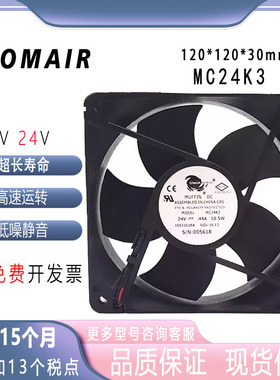 原装美国康姆罗顿COMAIR ROTRON MC24K3 24V 0.44A 12032散热风扇