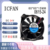 磁带机箱散热风扇 24V ICFAN 原装 0.1A 6015 变频器 0615 6CM