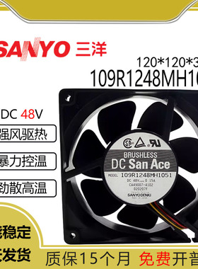 正品原装三洋109R1248MH1051 48V 0.15A 12CM12038 4线变频器风扇