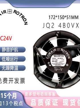 康姆罗顿COMAIR JQ24B0VX 24V 1.0A 17厘米17251铝框散热风扇转速