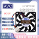 主板cpu AVC 6cm4线pwm调速风扇 6010 超薄 12V0.40A DA06010B12U