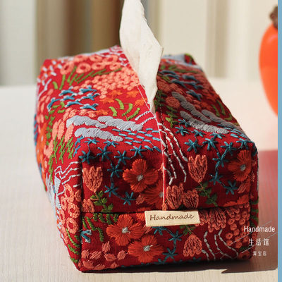 创意棉麻刺绣纸巾盒节日装饰车载