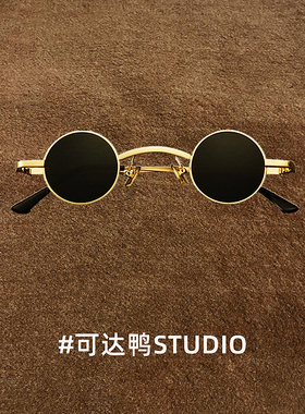 迷你小眼镜复古男圆形小墨镜开车