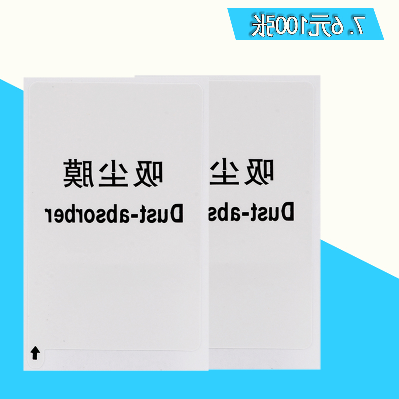 手机贴膜除尘屏幕除尘贴防静电吸尘粘灰纸钢化膜贴膜神器工具通用