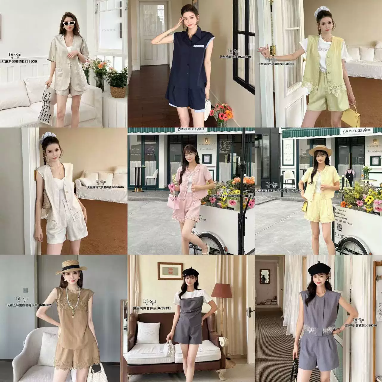 现货特价DI-SUI女春夏20时尚套装