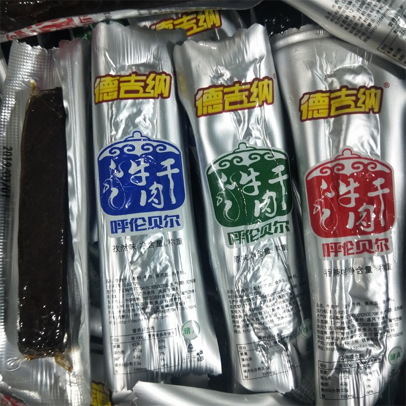 包郵 內(nèi)蒙特產(chǎn)德吉納呼倫貝爾清真手撕牛肉干500克常備零食