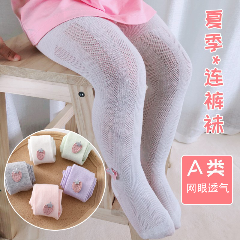 女童连体袜春夏季女童打底裤外穿连裤袜婴儿长筒袜女宝大pp裤