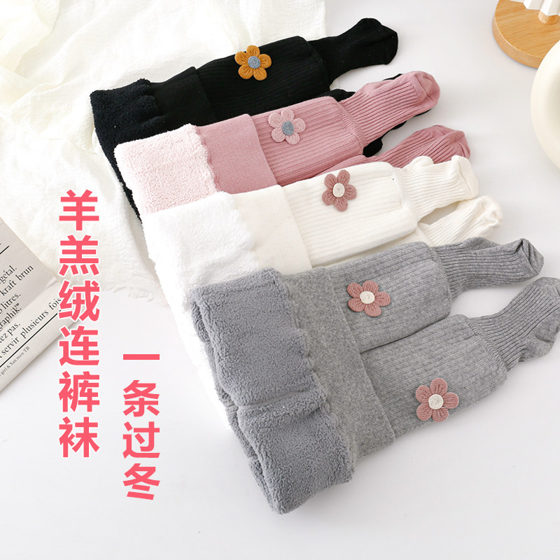 宝宝打底裤秋冬款纯棉婴儿连裤袜女童加绒加厚大PP女宝外穿保暖袜