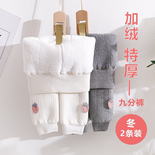 婴儿连裤 袜宝宝打底裤 纯棉九分裤 加加厚儿童女童打底裤 秋冬季