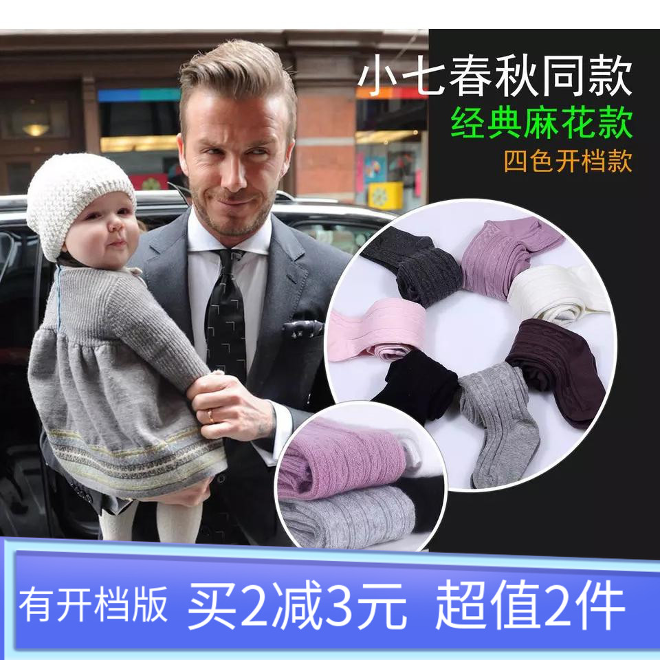 春秋冬季纯棉儿童婴儿幼儿连裤袜大PP可开裆女宝宝女童打底裤