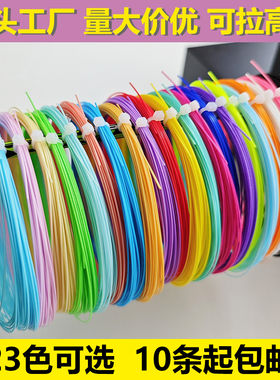 羽毛球线工厂批30磅0.7毫米网线羽毛球拍线散装发耐打高弹