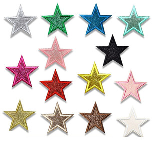 金闪闪五角星刺绣布贴表演服星星装饰贴牛仔补丁贴DIY鞋帽贴绣花