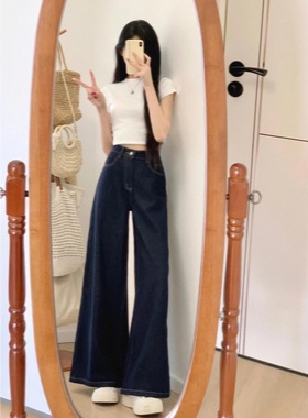 美式复古深蓝色牛仔裤女夏季高腰直筒2025新款显瘦阔腿拖地长裤子