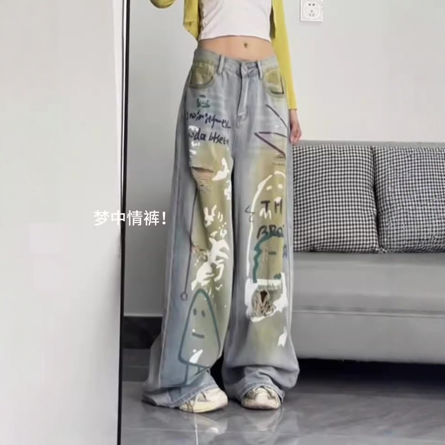 多巴胺涂鸦破洞牛仔裤女秋季新款美式复古宽松阔腿垂感拖地长裤子