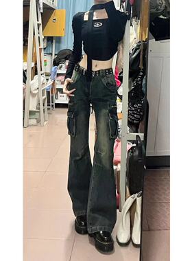 美式复古美式做旧工装牛仔裤子女秋冬国潮vibe宽松口袋微喇叭长裤