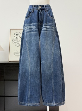 深蓝色美式复古水洗阔腿裤女高腰显瘦直筒宽松休闲百搭弯刀牛仔裤