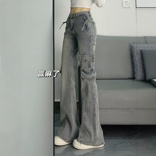 显瘦马蹄长裤 设计感拼接工装 高腰修身 女春秋2026新款 子 微喇牛仔裤