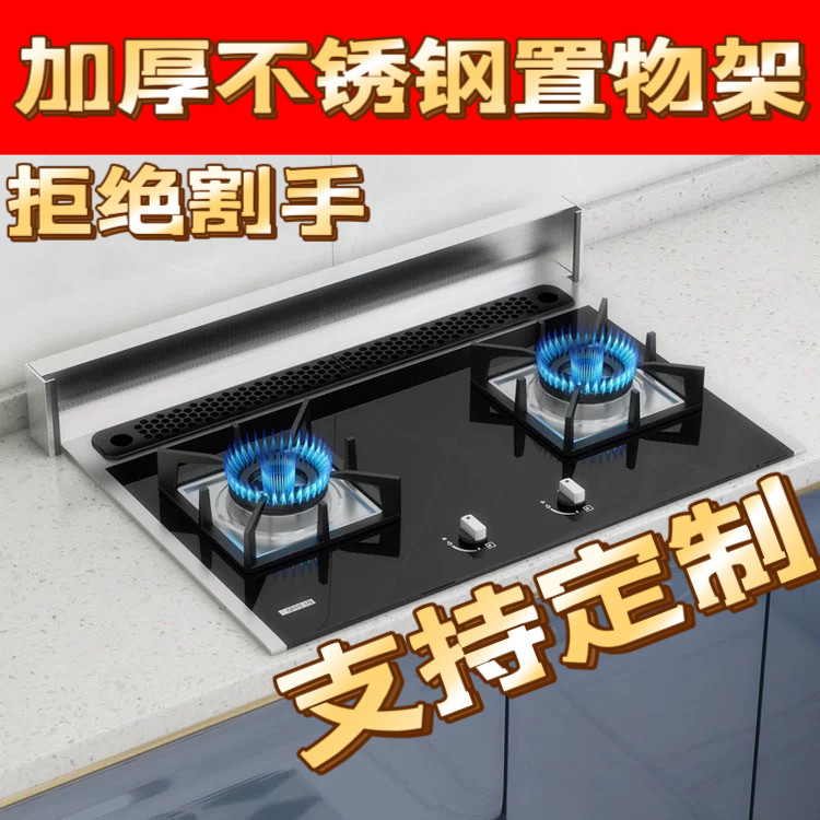 不锈钢厨房灶台支架排气口罩子出风口盖板燃气煤气灶厨房置物架子,厨房/烹饪用具,厨房置物架/置物柜/角架,淘宝优惠券,粉丝福利购,淘宝优惠卷