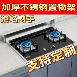 不锈钢厨房灶台支架排气口罩子出风口盖板燃气煤气灶厨房置物架子