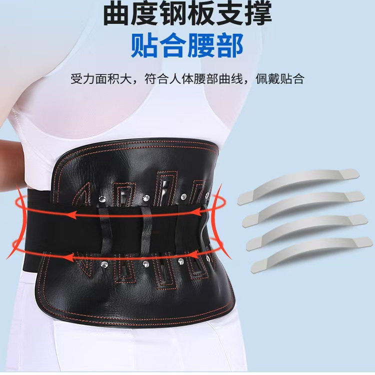 大弯医用护腰带腰间盘护腰腰带劳损腰围腰椎间盘钢板固定突出腰托