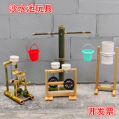 幼儿园户外pvc管道水沙池工具材料设备沙水区沙池玩水玩沙玩具