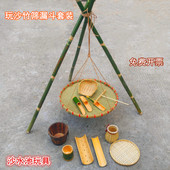 小孩子玩沙池沙滩沙坑工具竹筛子筛沙子漏斗竹制品玩具安吉游戏