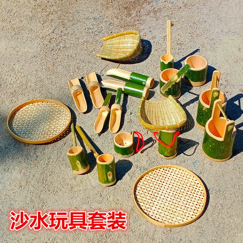 竹制玩沙戏水玩具沙池沙铲沙漏斗