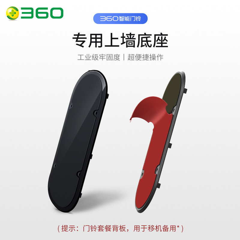 360 PTZ 카메라 브래킷|비디오 초인종 백플레인 기본 메모리 카드 메모리 카드 연장 케이블