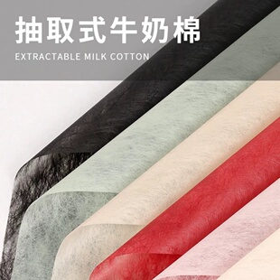 抽取式柔软棉纸防水鲜花花束内衬包装纸水果礼品包装盒装饰纸