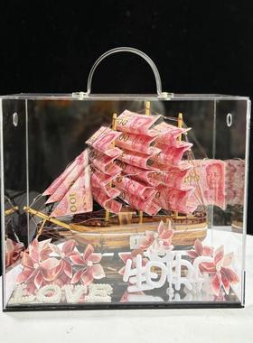 网红帆船一帆风顺有钱花花束