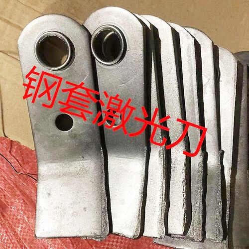 新型带钢套秸秆还田机激光刀片开元 福田 牦牛玉米粉粹机甩刀片