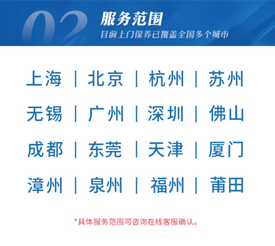 府上养车上门汽车保养空调管道清洗除异味净化车内空气消毒杀菌