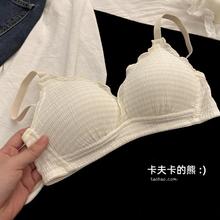 日系大学生少女内衣薄款显小胸无钢圈聚拢上托舒适透气甜美文胸罩