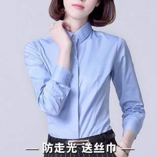白领工作服2020春季 正装 新款 韩版 暗扣蓝色衬衣 职业衬衫 修身 女长袖