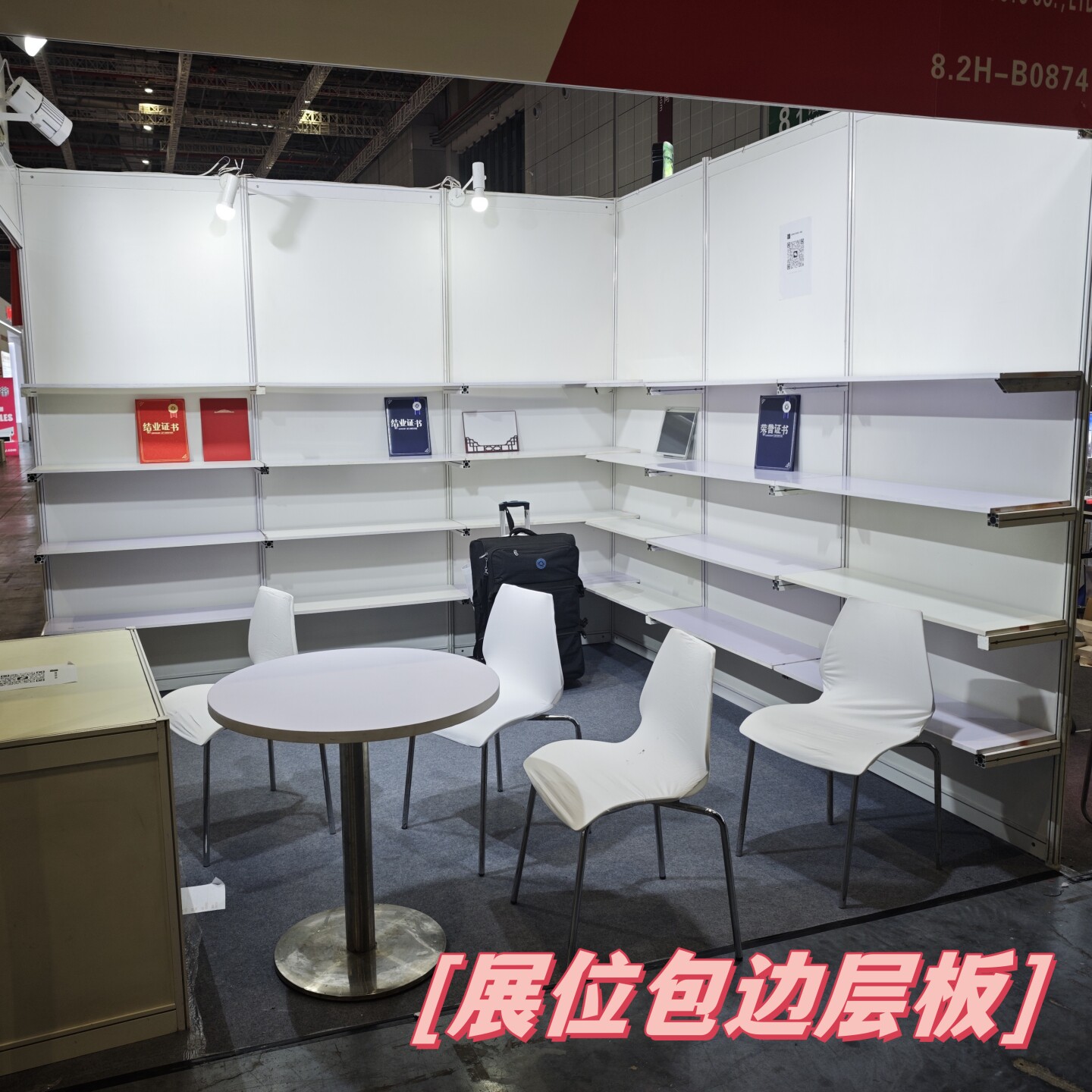标准展位隔板层板托架图片