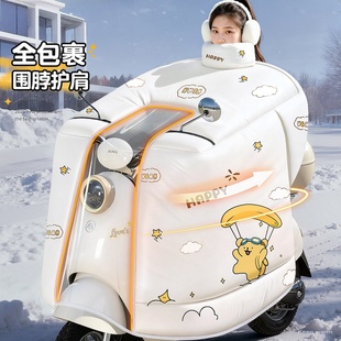 日本进口2025新款 加绒加厚全包电瓶车摩托防水罩 电动车挡风被冬季