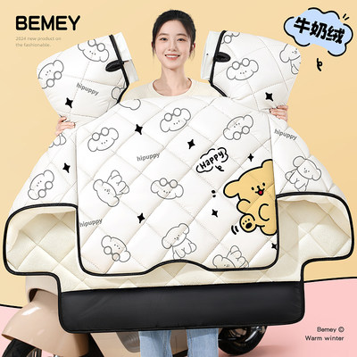 日本进口电动车挡风被冬季加绒