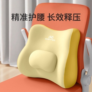 日本进口MUJIE腰靠办公室座椅坐垫护腰靠背工位久坐神器椅子坐垫