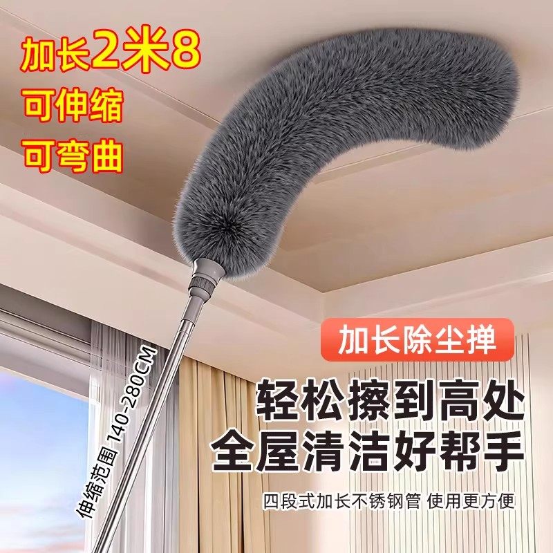 日本进口鸡毛掸子除尘扫灰家用可伸缩打扫屋顶天花板灰尘清洁神器