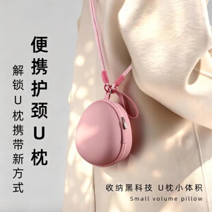 日本进口u型枕旅行便携枕头长途飞机高铁睡觉脖枕脖子靠枕颈椎枕