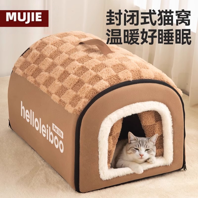 日本进口猫窝冬季加厚猫咪保暖