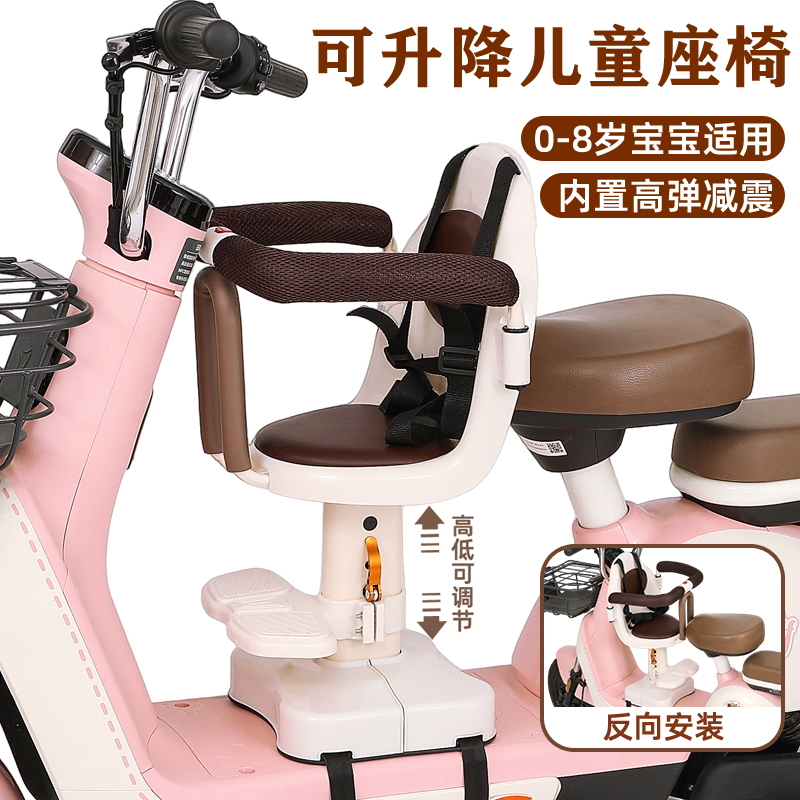 日本进口MUJIE电动车儿童座椅