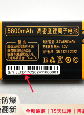 畅想未来X3战神-1弘米V8 DV108 万家科W17 D17C D17D手机电池电板