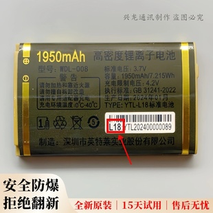 008金亮典GD N116手机原装 A658彩虹 N808 电池L18 A258金典GD WDL