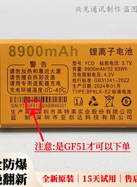 JSZ金手指F22 F24 F25 JMZ金拇指K28 K27 K26手机原装锂电池GF51