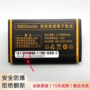 M3抖音王手机原装 V201 电池D51新电板 V501长征一号 VIPM弘米V207