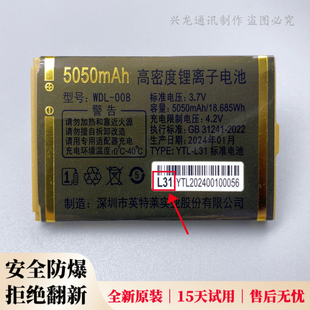 WDB L15手机原装 008万德利GL 电池L31新电池 L16 WDL