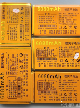 摩乐亚创达老年机Y21 Y19 Y23 Y39 GF51 F20 Y51 Y20原装电板YCD