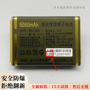 A170 W20 M33 WDL L146手机电池原装 G147 G151 L09 008万德利WDL